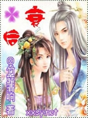 大齡皇后：斗垮小皇帝