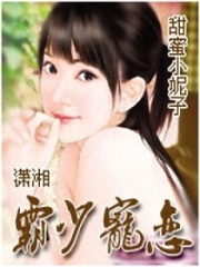 新娘逃婚