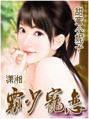 新娘逃婚