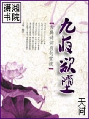 復仇公主傾天下