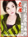 老婆我們還沒有離婚