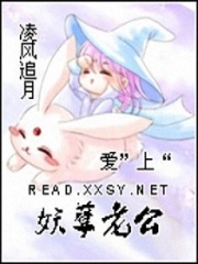 愛上妖孽老公