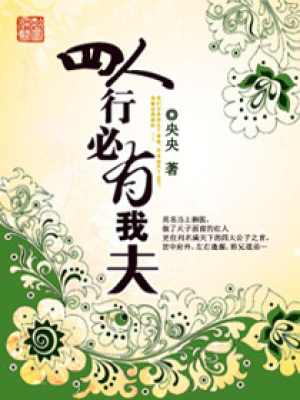 御醫(yī)