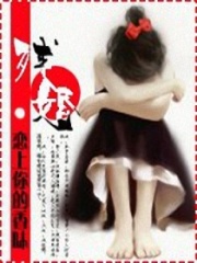 殘婚
