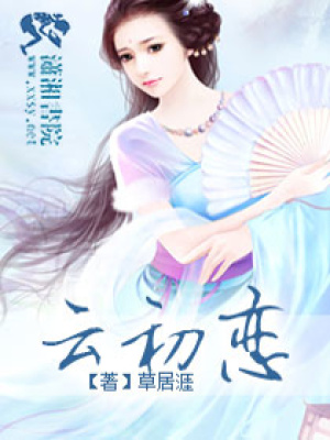 清妃逸