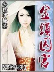 中宮皇后吉祥