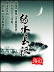 家有靈妻