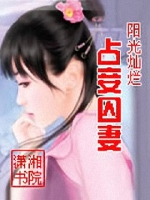 郡主問(wèn)情