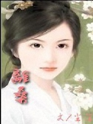 離桑