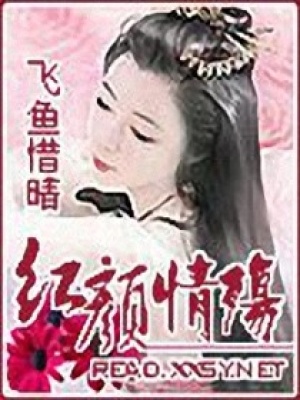 蘭陵王傳奇