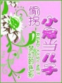 帶著兒子闖江湖