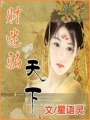 財迷騙天下