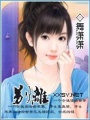 別離