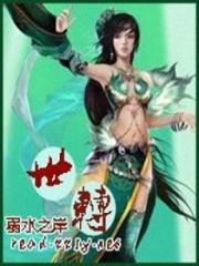 世轉