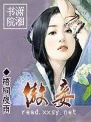 傲氣側室
