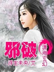 契約殺手：邪靈美人