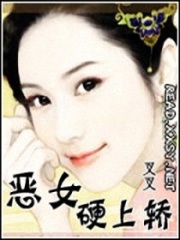 花鳳戲修羅