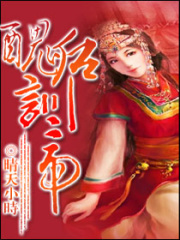 丑后訓帝