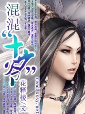 無賴娘子太難寵