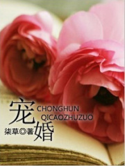 寵婚：媽咪，我要爹地！