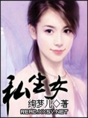 總裁的搶手小女人