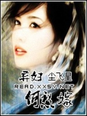 棄婦何愁嫁