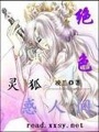 穿越之我的皇帝夢