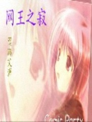 網王之寂