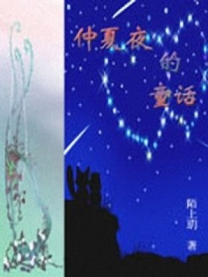 老公不得寵