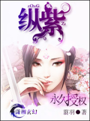妖獸契約：豪門(mén)烈女