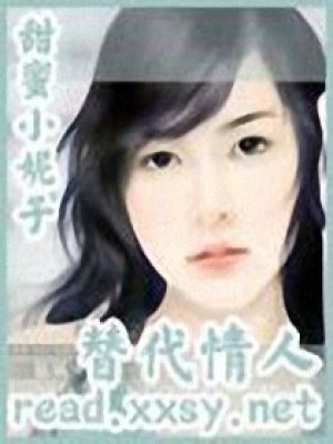 帥哥的準(zhǔn)女友