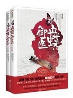 玉錦