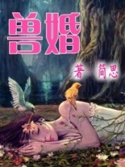 小婉