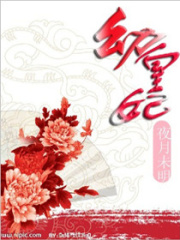 十歲皇妃好囂張
