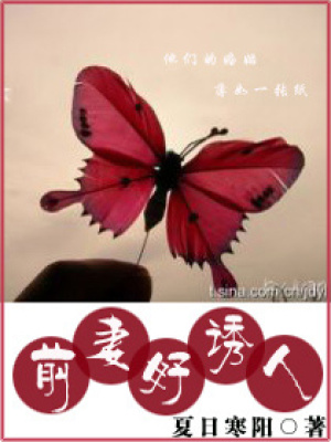 前妻好誘人