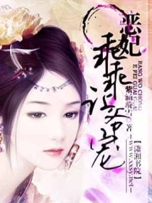 獨(dú)愛刁蠻王妃