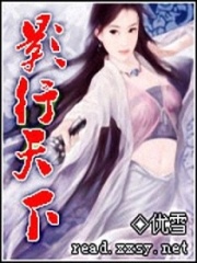 影行天下