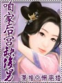 公主惹上俊男