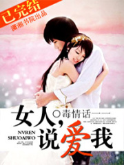 霸愛總裁的冷情新娘
