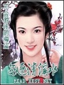 每逐清溪水