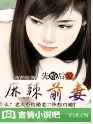 總裁的彪悍妻