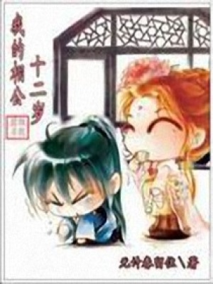 女捕快叱咤江湖