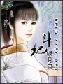 斗妃