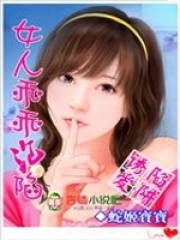 偷心總裁