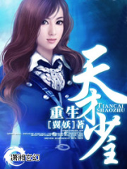 重生天才殺手女王