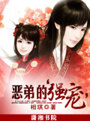惡皇專寵大齡妃