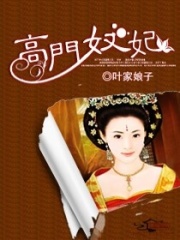 腹黑賢妃不好惹