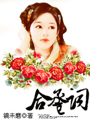 懶神降世：愛我請排隊(duì)