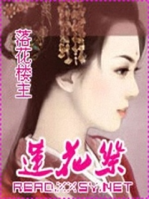 蓮花祭
