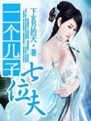 天才寶貝無良娘親